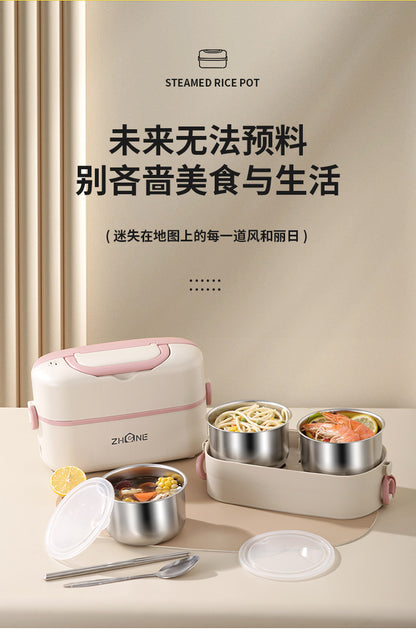 Electric heating lunch box heating electric lunch box can be inserted into the electric heat preservation cooking office office portable hot food artifact