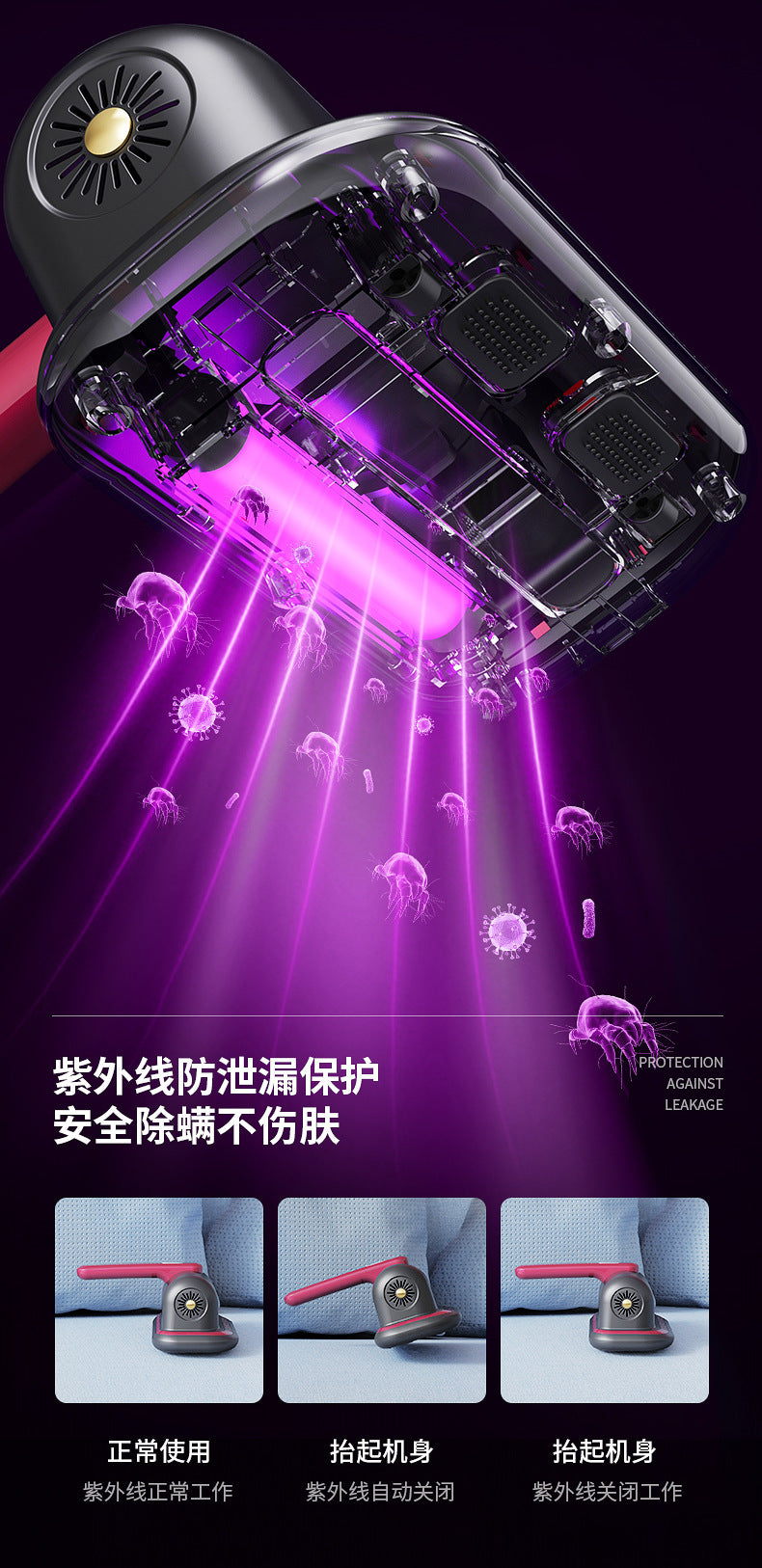 Acaricide household bed wireless high suction ultraviolet sterilizer hand-held vacuum cleaner for acaricide