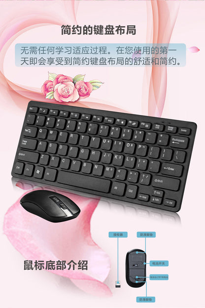 2.4G Mini Wireless Keyboard Mouse suit 78 Key Portable Laptop Desktop Computer Wireless Keyboard Home Keyboard