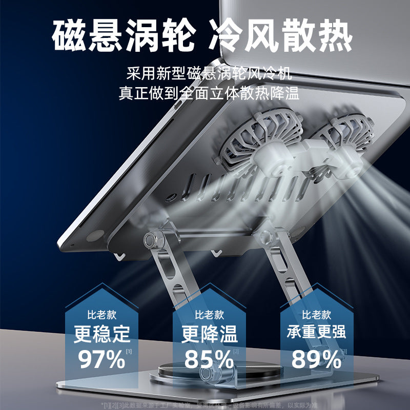 All-metal notebook cooling cooling mute exhaust cooling bracket 360 rotatable desktop vertical portable