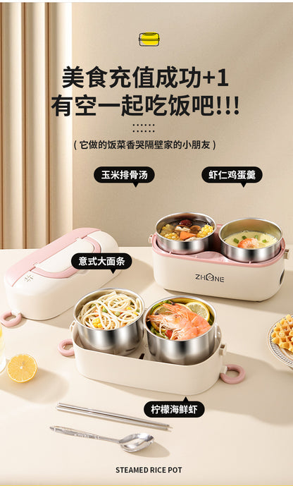 Electric heating lunch box heating electric lunch box can be inserted into the electric heat preservation cooking office office portable hot food artifact