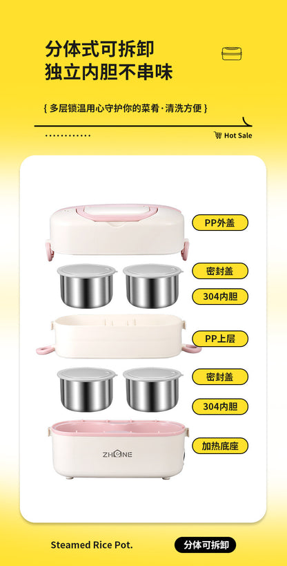 Electric heating lunch box heating electric lunch box can be inserted into the electric heat preservation cooking office office portable hot food artifact