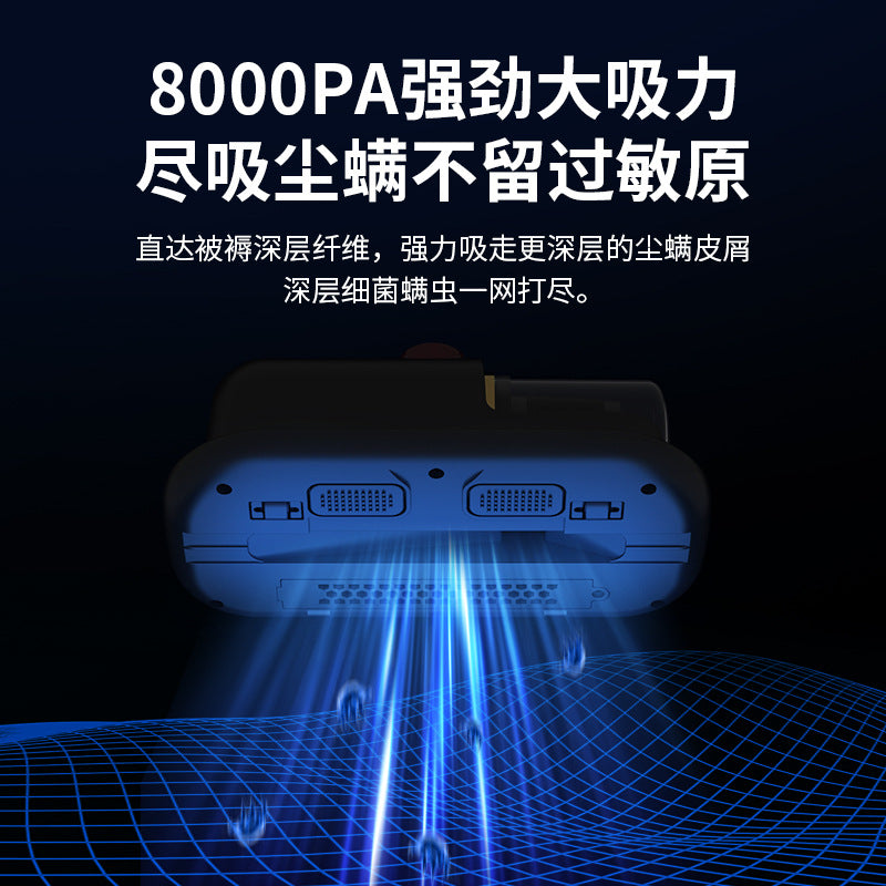 Acaricide household bed wireless high suction ultraviolet sterilizer hand-held vacuum cleaner for acaricide