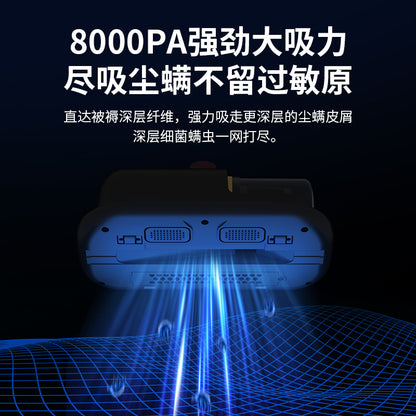 Acaricide household bed wireless high suction ultraviolet sterilizer hand-held vacuum cleaner for acaricide