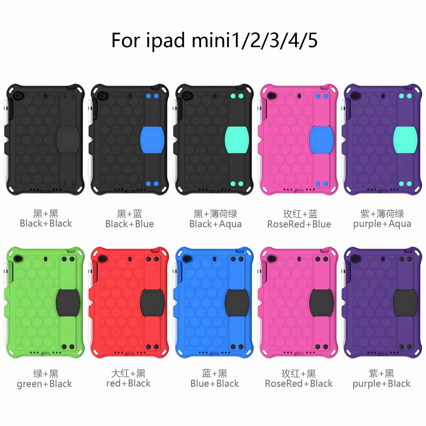 Applicable ipad10.2 inch protective case silicone mini5 drop-resistant iPad9.7 handheld air3 full cover air4
