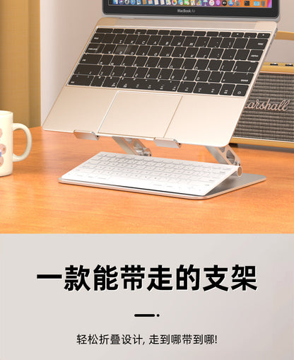 Laptop Stand Bracket Heightening Cooling Rack Gaming Notebook Metal Rack 360-Degree Rotatable Adjustable Rack