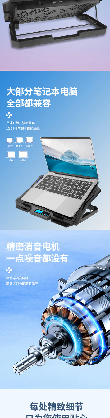 Notebook radiator base computer bracket game book 14 inch 15.6 inch portable fan air-cooled silent speed regulation
