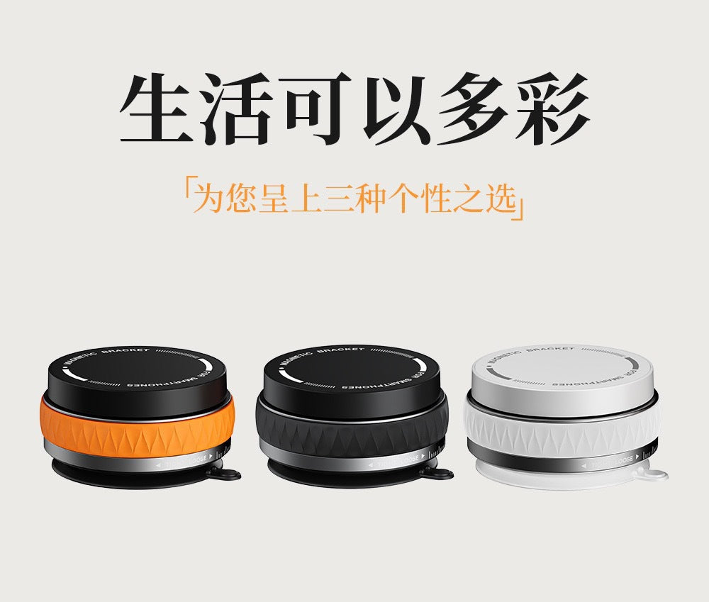 New Car Metal Magnetic Mobile Phone Holder Suction Cup Vacuum Adsorption Car Special Navigation Magnetic Fixed Bracket