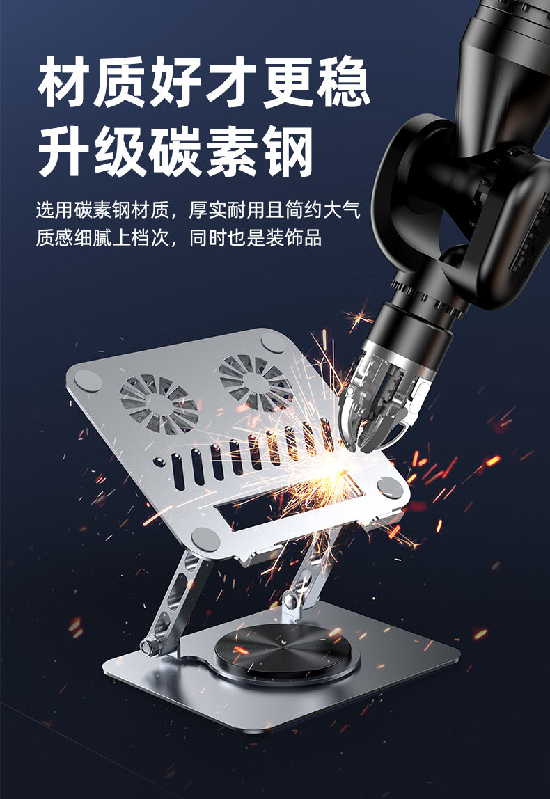 All-metal notebook cooling cooling mute exhaust cooling bracket 360 rotatable desktop vertical portable