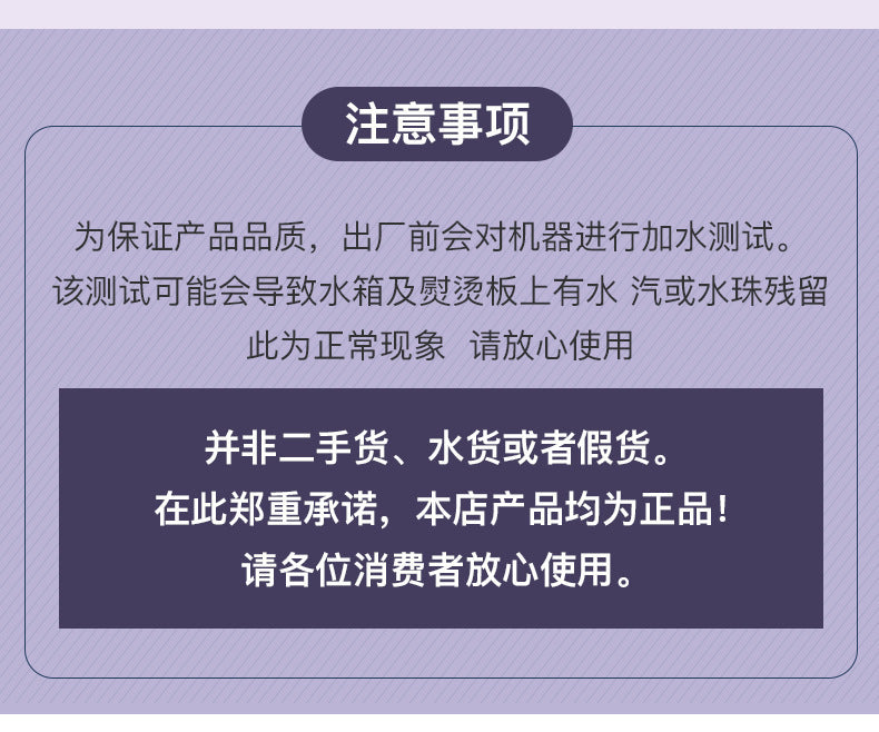 Household small mini portable wet and dry dual-use rotary folding atomizing steam electric ironing and ironing machine