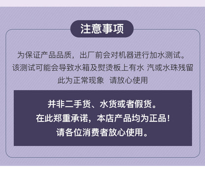 Household small mini portable wet and dry dual-use rotary folding atomizing steam electric ironing and ironing machine