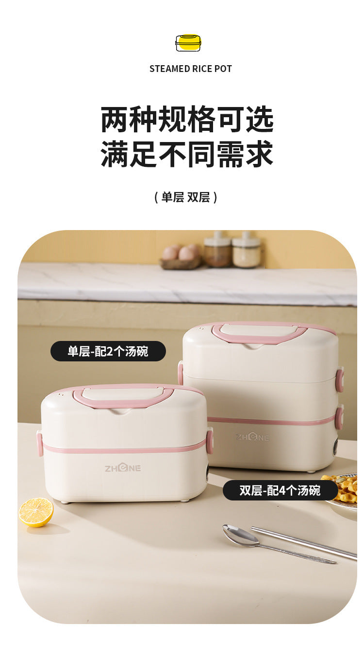 Electric heating lunch box heating electric lunch box can be inserted into the electric heat preservation cooking office office portable hot food artifact