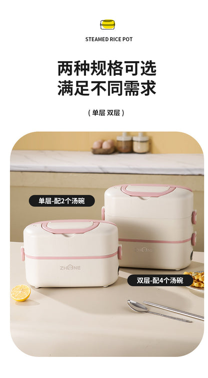 Electric heating lunch box heating electric lunch box can be inserted into the electric heat preservation cooking office office portable hot food artifact