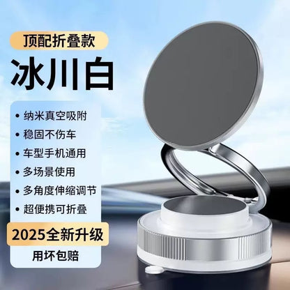 New Car Metal Magnetic Mobile Phone Holder Suction Cup Vacuum Adsorption Car Special Navigation Magnetic Fixed Bracket