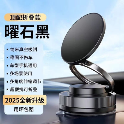 New Car Metal Magnetic Mobile Phone Holder Suction Cup Vacuum Adsorption Car Special Navigation Magnetic Fixed Bracket