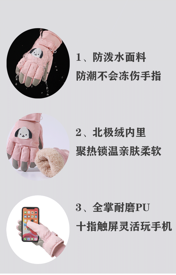 Winter fleece-lined Ski Gloves Cartoon Winter Puppy Thickened Cotton Outdoor Riding Waterproof Wind Warm Cute