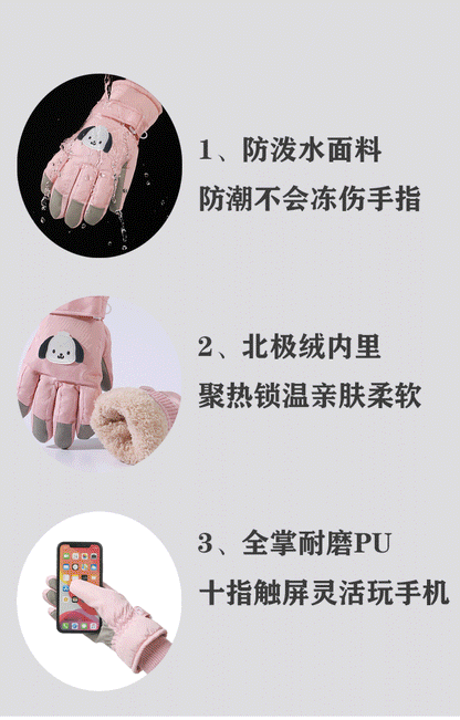 Winter fleece-lined Ski Gloves Cartoon Winter Puppy Thickened Cotton Outdoor Riding Waterproof Wind Warm Cute
