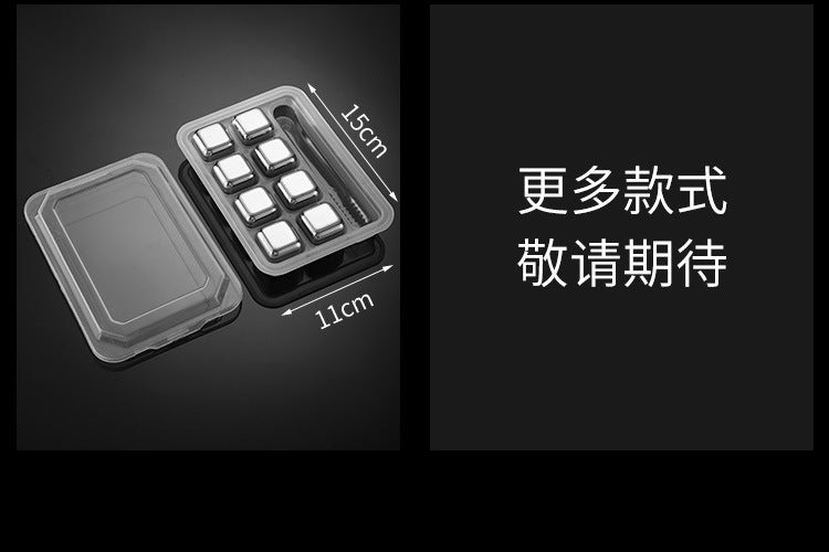 Cross-Border Commercial 304 Stainless Steel Ice Cubes Food Grade Quick-Frozen Ice Tartar Set Whiskey Iced Weishi Ice Cubes