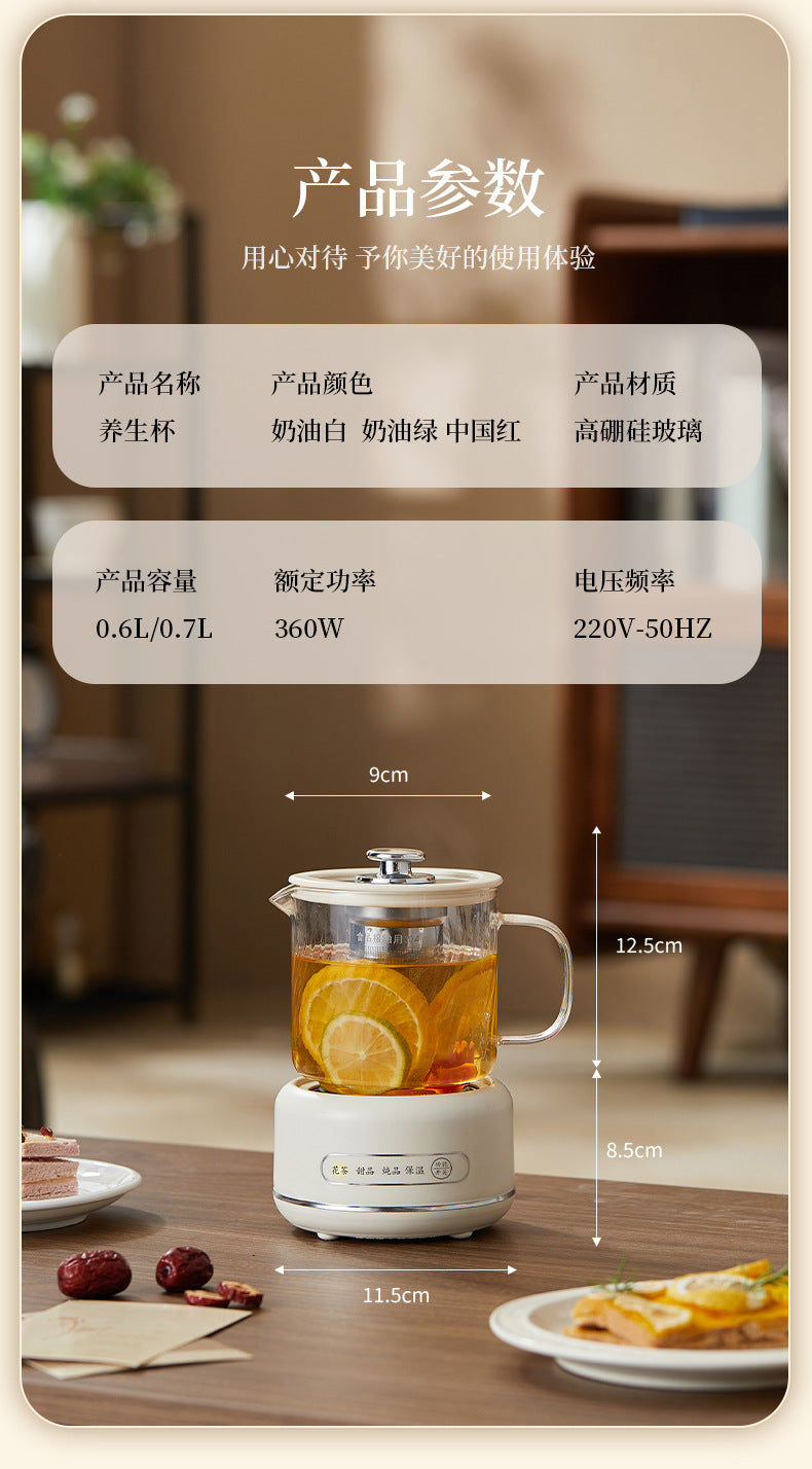 Multi-functional Flower Tea Pot Household Health Pot Mini Glass Boiling Kettle Small Health Cup Gift Electric Stew Cup for Tea