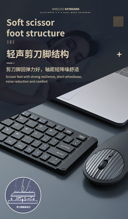 Wireless keyboard and mouse suit Bluetooth folding keyboard for mobile phone tablet laptop desktop computer built-in charging