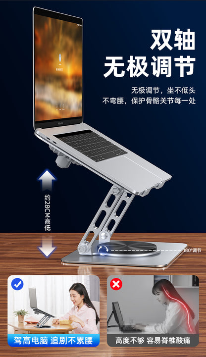 All-metal notebook cooling cooling mute exhaust cooling bracket 360 rotatable desktop vertical portable