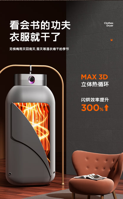 2025 New Model Small Clothes Dryer for Home Use, Dormitory, Baby, Foldable Portable Windbreaker Dryer