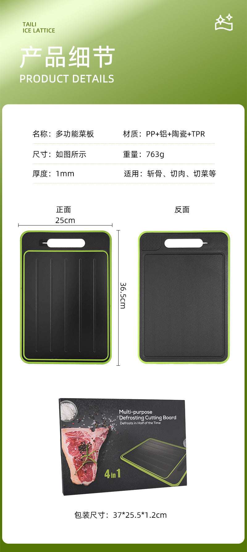 Stainless Steel Multifunctional Cutting Board with Knife Sharpener, Garlic Grinder, Meat Cutting Board, Aluminum Alloy Double-Sided Thawing Cutting Board