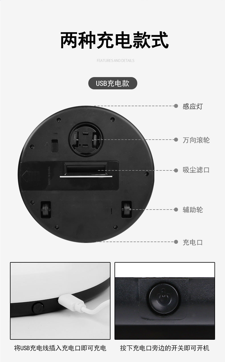 Intelligent Automatic Sweeping Robot Cleaning Mini Lazy USB Charging Home Appliance Robot Vacuum Cleaner