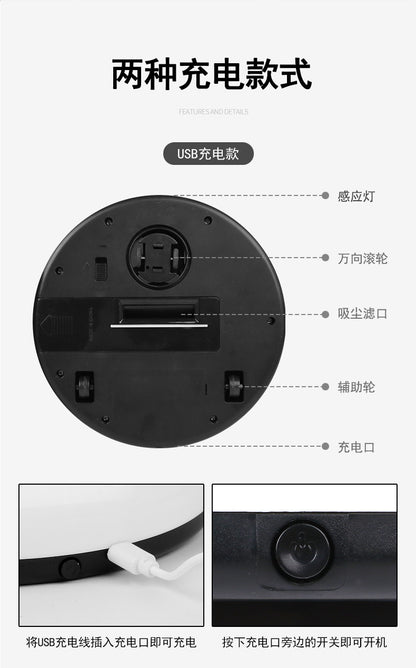 Intelligent Automatic Sweeping Robot Cleaning Mini Lazy USB Charging Home Appliance Robot Vacuum Cleaner