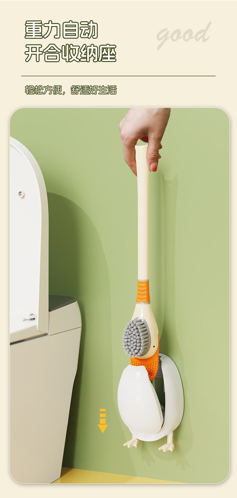Dopamine Cartoon Duck Silicone Toilet Brush Household Cleaning Set with Base for Toilet Cleaning