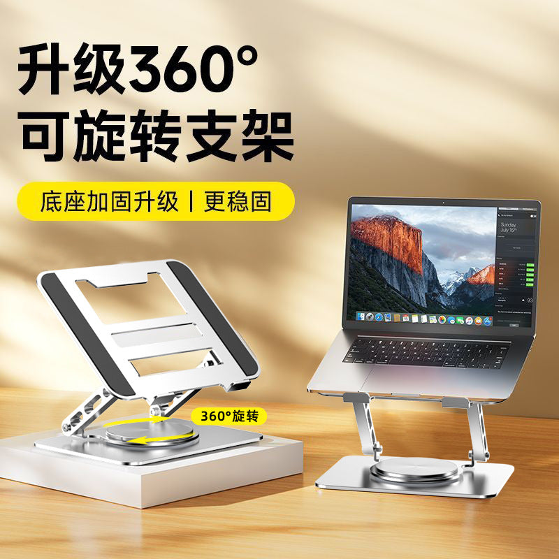 Laptop Stand Bracket Heightening Cooling Rack Gaming Notebook Metal Rack 360-Degree Rotatable Adjustable Rack