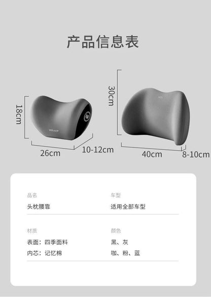 Car Headrest Neck Pillow Lumbar Pillow Car Pillow Car Neck Pillow Memory Seat Backrest Waist suit Cushion