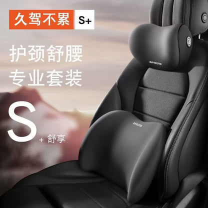 New car headrest lumbar suit car driving seat memory cotton waist protection car pillow neck pillow