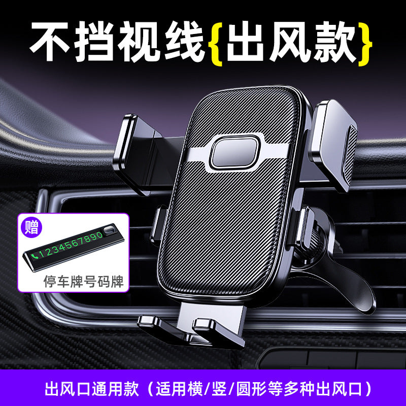 Mobile Phone Car Holder 2025 New Car Air Outlet Mobile Phone Holder Fixed Support Universal Navigation Suction Cup Type