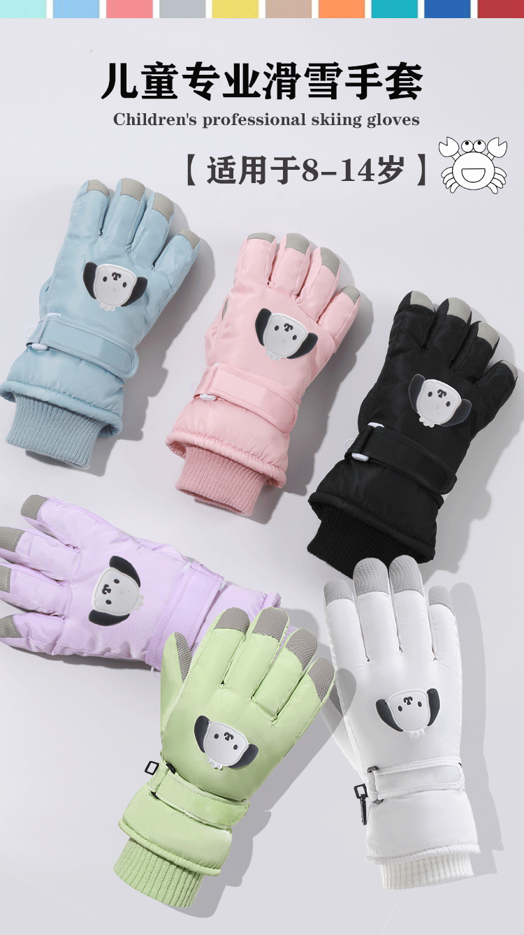 Winter fleece-lined Ski Gloves Cartoon Winter Puppy Thickened Cotton Outdoor Riding Waterproof Wind Warm Cute