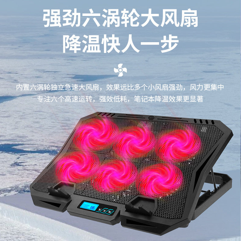 Notebook radiator base computer bracket game book 14 inch 15.6 inch portable fan air-cooled silent speed regulation