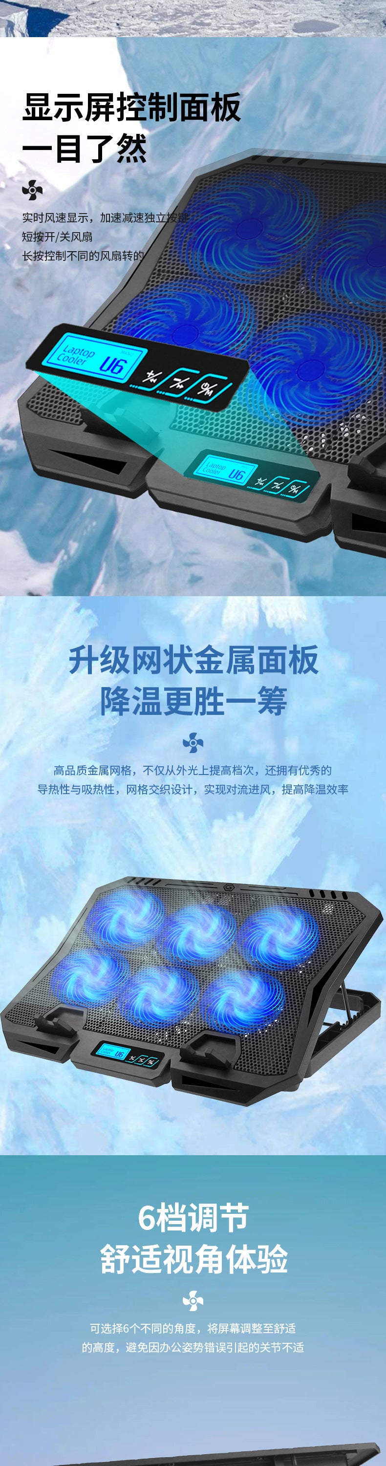 Notebook radiator base computer bracket game book 14 inch 15.6 inch portable fan air-cooled silent speed regulation