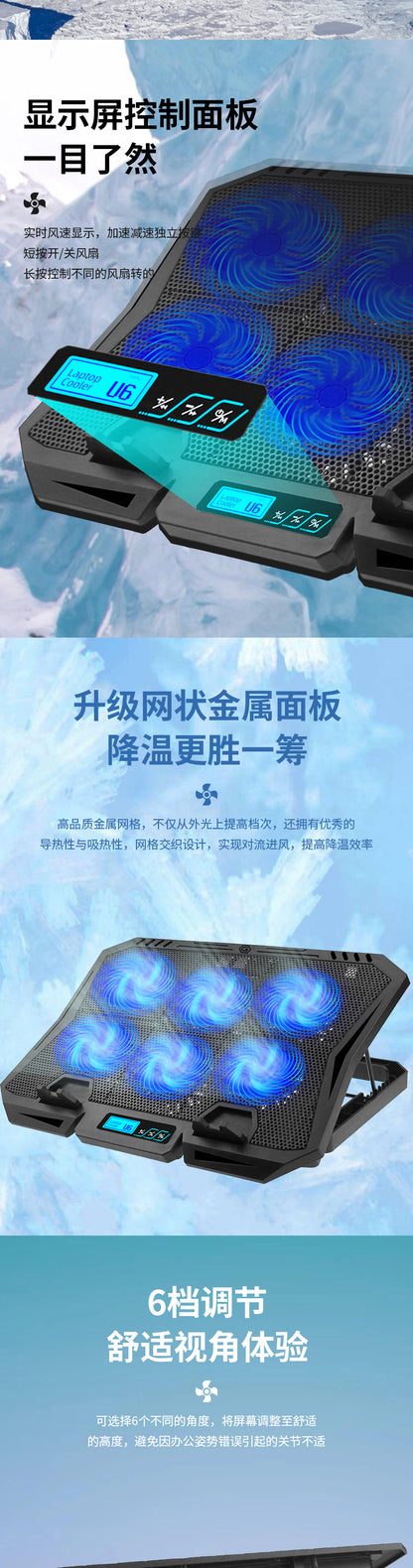 Notebook radiator base computer bracket game book 14 inch 15.6 inch portable fan air-cooled silent speed regulation