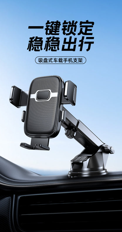 Mobile Phone Car Holder 2025 New Car Air Outlet Mobile Phone Holder Fixed Support Universal Navigation Suction Cup Type