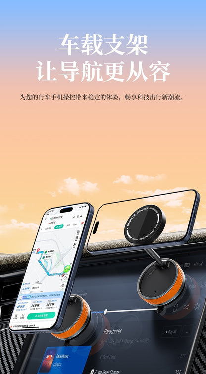 New Car Metal Magnetic Mobile Phone Holder Suction Cup Vacuum Adsorption Car Special Navigation Magnetic Fixed Bracket