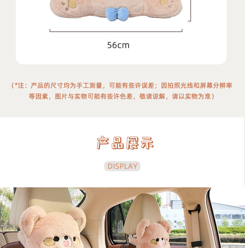 Cartoon car headrest neck pillow bear car sedentary not tired waist pillow four seasons universal car pillow
