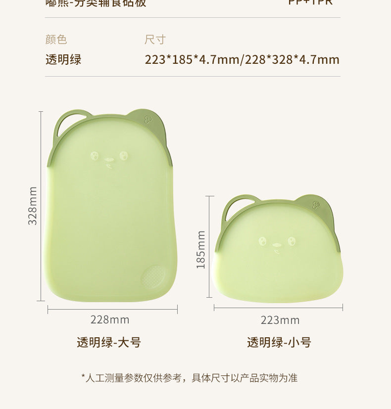 Cutting Board for Home Kitchen, Cartoon Cutting Board, Special Baby Food Supplement, Fruit Cutting, Cute Bear Cutting Board