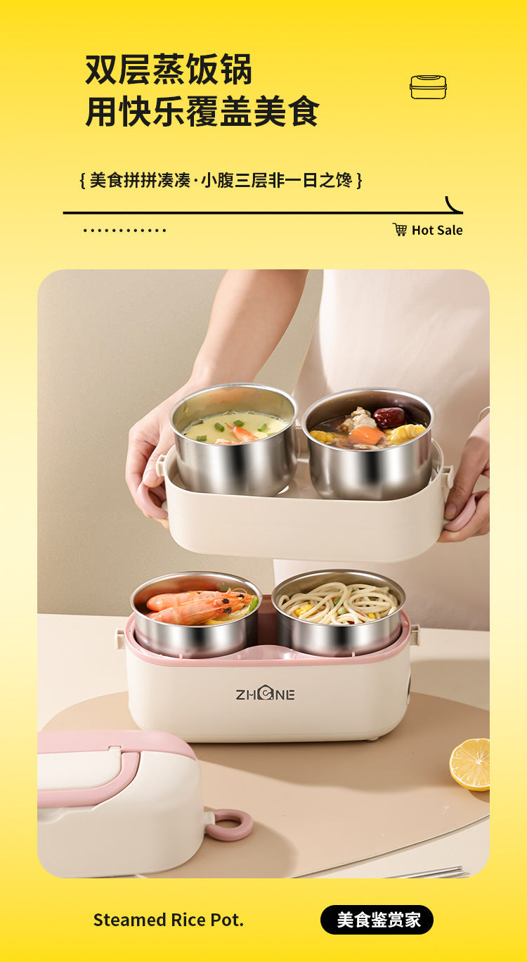 Electric heating lunch box heating electric lunch box can be inserted into the electric heat preservation cooking office office portable hot food artifact