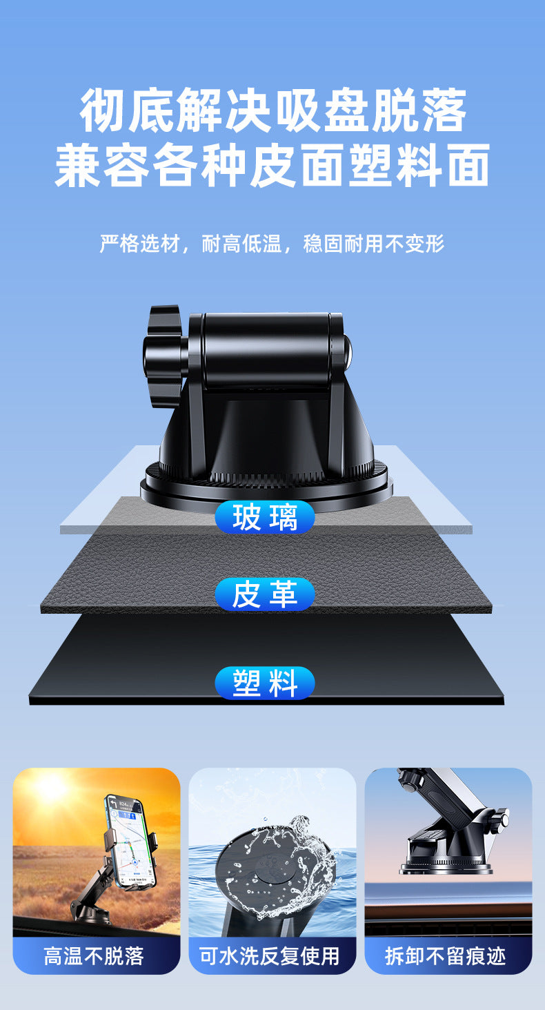 Mobile Phone Car Holder 2025 New Car Air Outlet Mobile Phone Holder Fixed Support Universal Navigation Suction Cup Type
