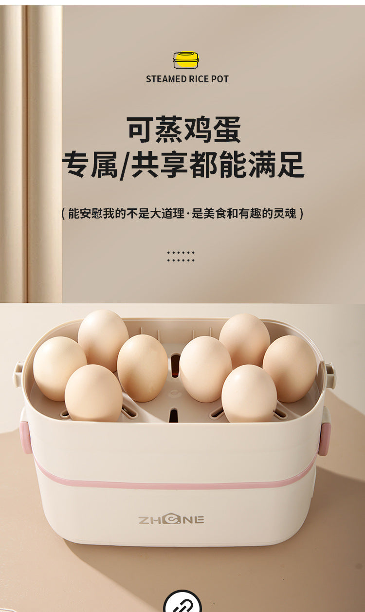 Electric heating lunch box heating electric lunch box can be inserted into the electric heat preservation cooking office office portable hot food artifact