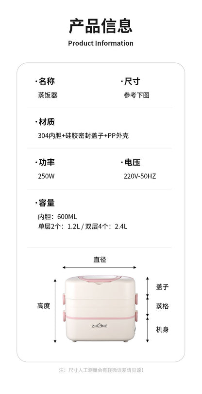 Electric heating lunch box heating electric lunch box can be inserted into the electric heat preservation cooking office office portable hot food artifact
