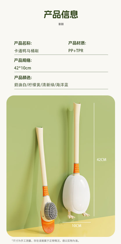 Dopamine Cartoon Duck Silicone Toilet Brush Household Cleaning Set with Base for Toilet Cleaning