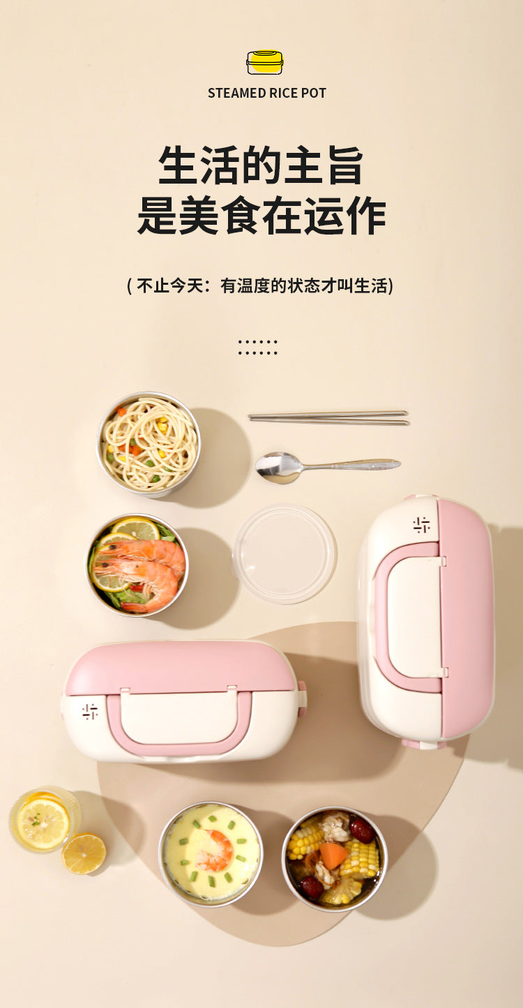 Electric heating lunch box heating electric lunch box can be inserted into the electric heat preservation cooking office office portable hot food artifact