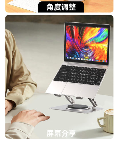 Laptop Stand Bracket Heightening Cooling Rack Gaming Notebook Metal Rack 360-Degree Rotatable Adjustable Rack