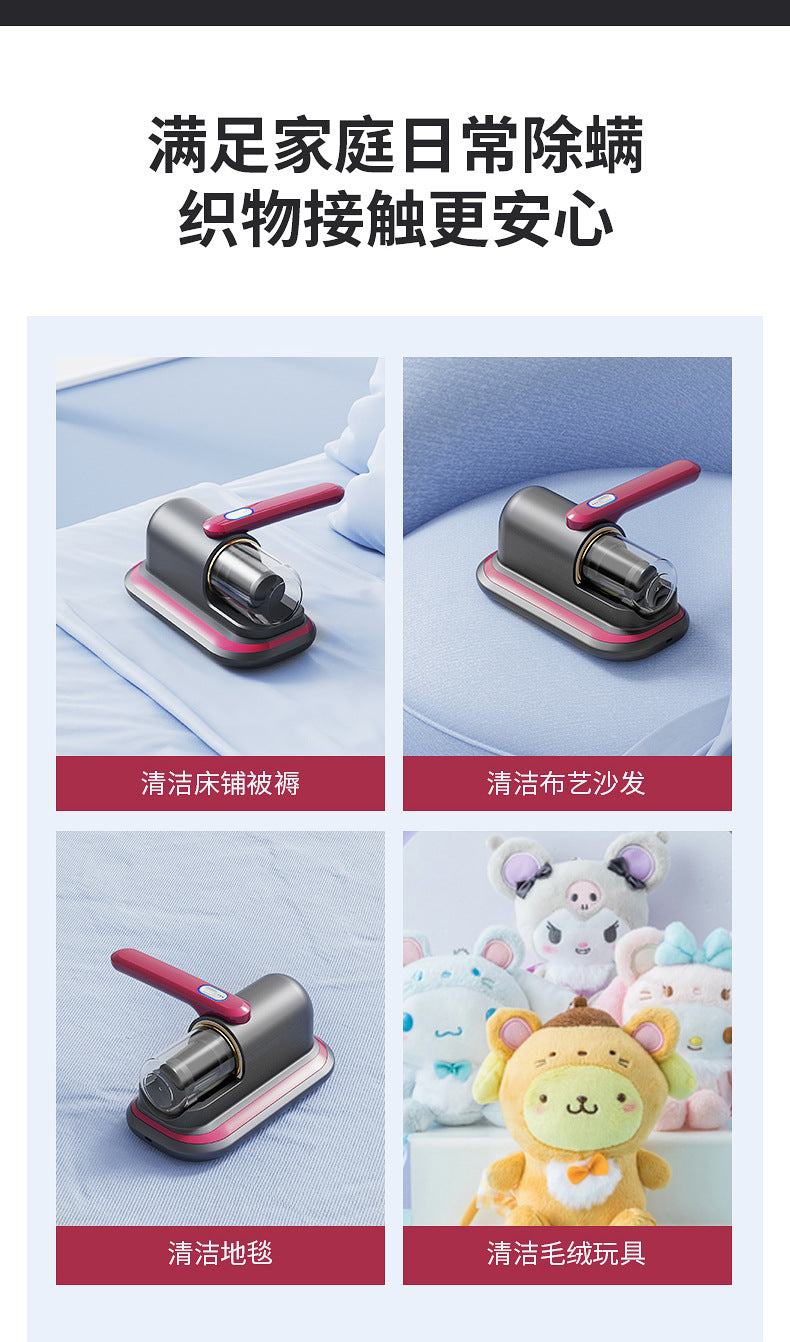 Acaricide household bed wireless high suction ultraviolet sterilizer hand-held vacuum cleaner for acaricide